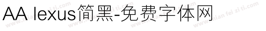 AA lexus简黑字体转换